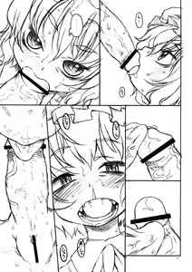 Page 9 of Tobira no Mukou. - preview thumbnail