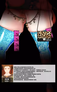 Page 41 of Nilou - preview thumbnail