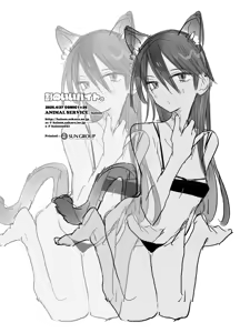 Page 18 of Wari no ii baito. | 짭잘한 알바. - preview thumbnail
