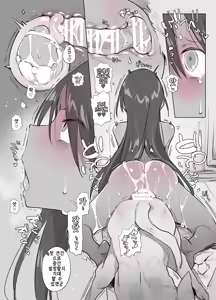 Page 10 of Wari no ii baito. | 짭잘한 알바. - preview thumbnail