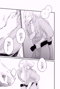 Page 13 of Magic Blue Hour - preview thumbnail
