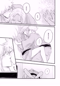 Page 15 of Magic Blue Hour - preview thumbnail