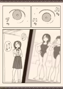 Page 14 of Okazu no Senpai - preview thumbnail