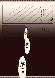 Page 31 of Okazu no Senpai - preview thumbnail