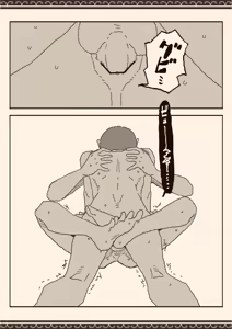 Page 38 of Okazu no Senpai - preview thumbnail