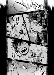 Page 21 of Antinomie - preview thumbnail