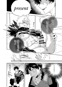 Page 51 of Antinomie - preview thumbnail