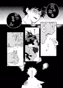 Page 61 of Antinomie - preview thumbnail