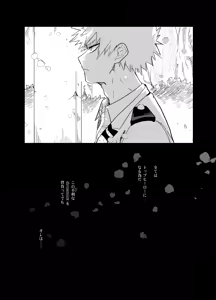 Page 8 of Antinomie - preview thumbnail