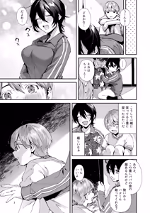 Page 10 of Osananajimi to Echichi na Ecchi. - preview thumbnail