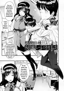 Page 3 of Himitsu Renai Soudan - preview thumbnail