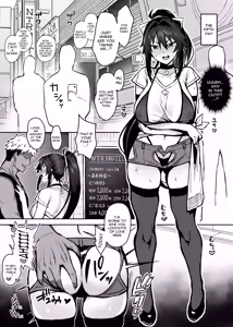 Page 20 of Aniki ni Tabetsukusareta Ore no Kanojo. | My Older Brother Fucked My Girlfriend Like Crazy (decensored) - preview thumbnail