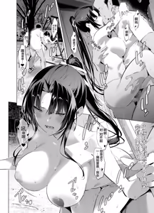 Page 16 of 剣道少女10~15 - preview thumbnail