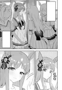 grass wonder - hentai manga cover image