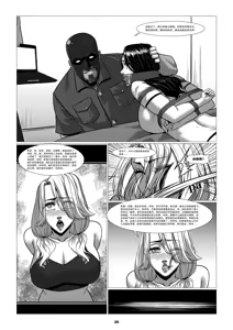 Page 10 of 商人之旅4：迦南樂土 2 - preview thumbnail