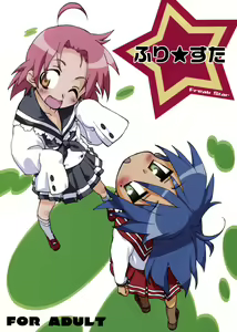 Freak Star — hentai manga cover on Fhentai