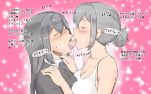 Page 16 of Futanari Kansenshou ~ Haha to Musume no Aiyoku Seikatsu - preview thumbnail