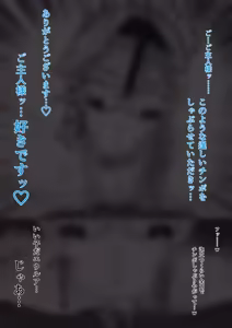 Page 15 of 【短編漫画】エウルア調教 - preview thumbnail