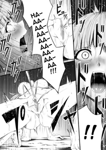 Page 107 of Chikara Aru Succubus wa Seiyoku o Mitashitai dake. 4 | Une Puissante Succube Qui Veut Juste Combler Vos =Désirs Sexuels= 4 - preview thumbnail