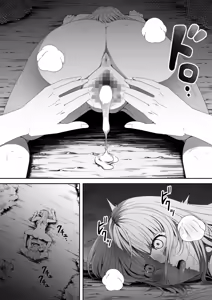 Page 110 of Chikara Aru Succubus wa Seiyoku o Mitashitai dake. 4 | Une Puissante Succube Qui Veut Juste Combler Vos =Désirs Sexuels= 4 - preview thumbnail