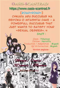Page 129 of Chikara Aru Succubus wa Seiyoku o Mitashitai dake. 4 | Une Puissante Succube Qui Veut Juste Combler Vos =Désirs Sexuels= 4 - preview thumbnail