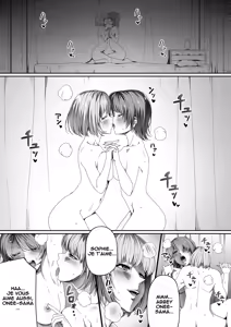 Page 80 of Chikara Aru Succubus wa Seiyoku o Mitashitai dake. 4 | Une Puissante Succube Qui Veut Juste Combler Vos =Désirs Sexuels= 4 - preview thumbnail
