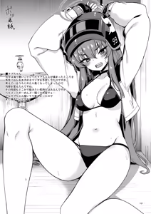 Page 95 of BluArch no Ecchi na Shien Site nado no Matome Hon 2 - preview thumbnail