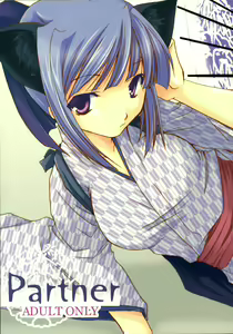 Partner — hentai manga cover on Fhentai