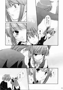 Page 12 of Partner - preview thumbnail