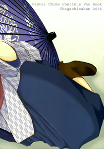 Page 26 of Partner - preview thumbnail