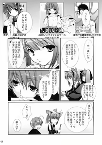Page 3 of Partner - preview thumbnail