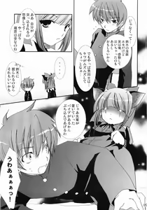 Page 4 of Partner - preview thumbnail