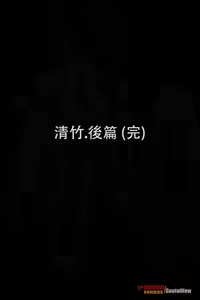 Page 46 of liumingxing202506 - preview thumbnail
