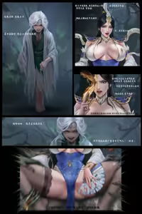 Page 8 of liumingxing202506 - preview thumbnail