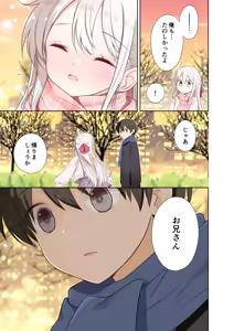 Page 20 of Imouto ga Ichinichi Ikkai shika Me o Awasete kurenai. After 2 - preview thumbnail