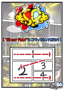 SB Catfight 3 — hentai manga cover on Fhentai