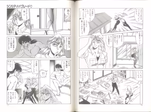 Page 63 of Cynthia High Grade - preview thumbnail