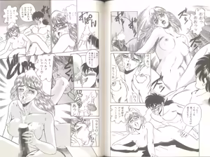 Page 65 of Cynthia High Grade - preview thumbnail