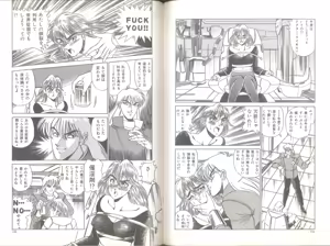 Page 67 of Cynthia High Grade - preview thumbnail