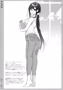Page 78 of Demon Sister - preview thumbnail