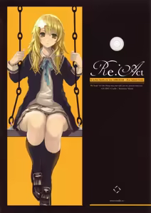 Re:Act — hentai manga cover on Fhentai