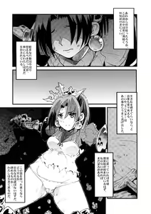 Page 2 of Sekaiju ga Omoshiroi yo Hon 2 - preview thumbnail