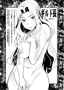 Page 22 of Sekaiju ga Omoshiroi yo Hon 2 - preview thumbnail