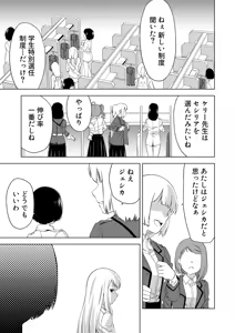 Page 15 of Yuri Hana no Spy Gakkou Nyuugaku shitara Kairaku Goumon ni Taeru Kunren Bakari nan desu ga!? - Spy School of Lily Flowers Ch. 7 - preview thumbnail