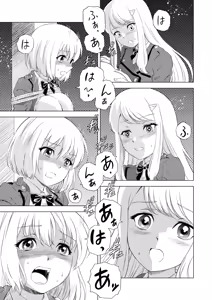 Page 19 of Yuri Hana no Spy Gakkou Nyuugaku shitara Kairaku Goumon ni Taeru Kunren Bakari nan desu ga!? - Spy School of Lily Flowers Ch. 8 - preview thumbnail