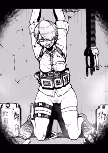 Page 52 of Kakumei Ryodan Jinmon Hōkokusho Dai 1-gō - preview thumbnail