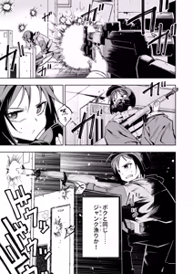 Page 6 of Broken Land - preview thumbnail