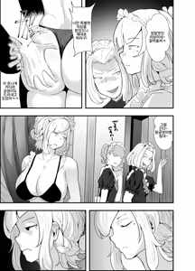 Page 13 of Gunjiin Spy, Maid ni Naru. ~Watashi, Zettai Shippai shinai node! Jikoku no Tame nara Tekoki mo Issai Dakyou shinai Reikoku Mujihi na Gunjo VS Zettai Wakarase Oji-san!~ | 군인 스파이, 메이드가 되다 ~나, 절대로 실패하지 않으니! 나라를 위해서라면 일절 타협하지 않는 냉혹무자비한 군인녀 vs 냉혹조교 아저씨! - preview thumbnail