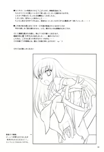 Page 3 of Kodomo Geass. - preview thumbnail