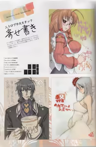 Page 107 of Jingai Makyou Official Book - preview thumbnail
